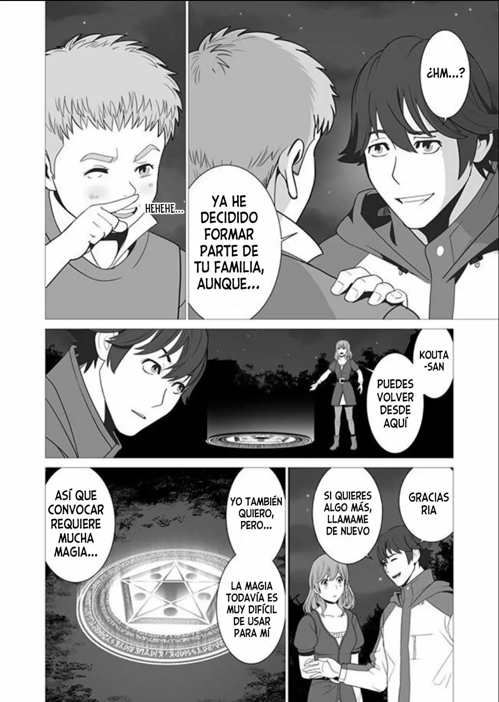 Sen no Skill wo Motsu Otoko - Isekai de Shoukan Kemono Hajimemashita! Vol. 1 Ch. 2 第17页