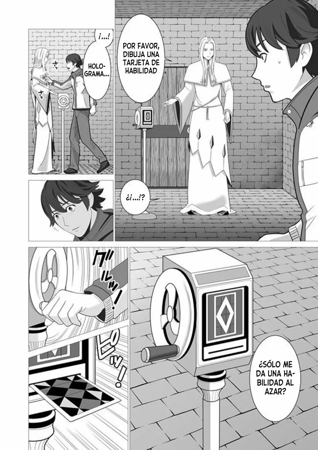 Sen no Skill wo Motsu Otoko - Isekai de Shoukan Kemono Hajimemashita! Vol. 1 Ch. 2 第5页