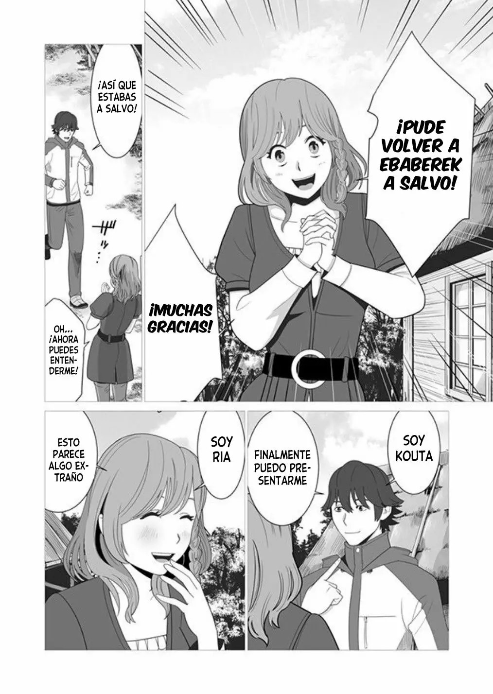 Sen no Skill wo Motsu Otoko - Isekai de Shoukan Kemono Hajimemashita! Vol. 1 Ch. 2 第9页