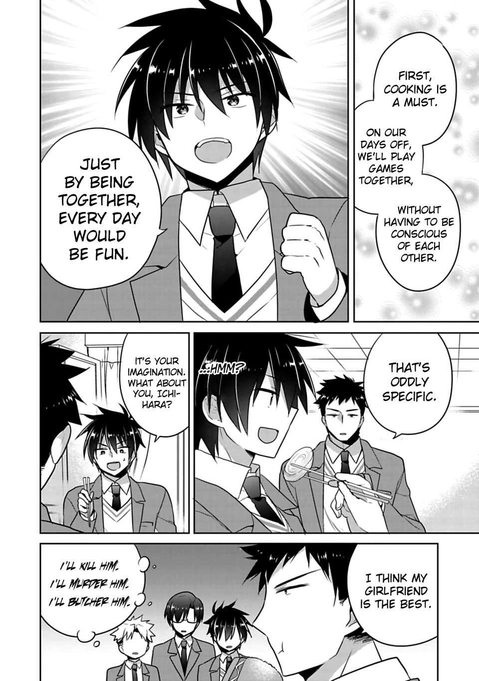 Siscon Ani to Brocon Imouto ga Shoujiki ni Nattara If My Little Sister Became My Girlfriend 第13页