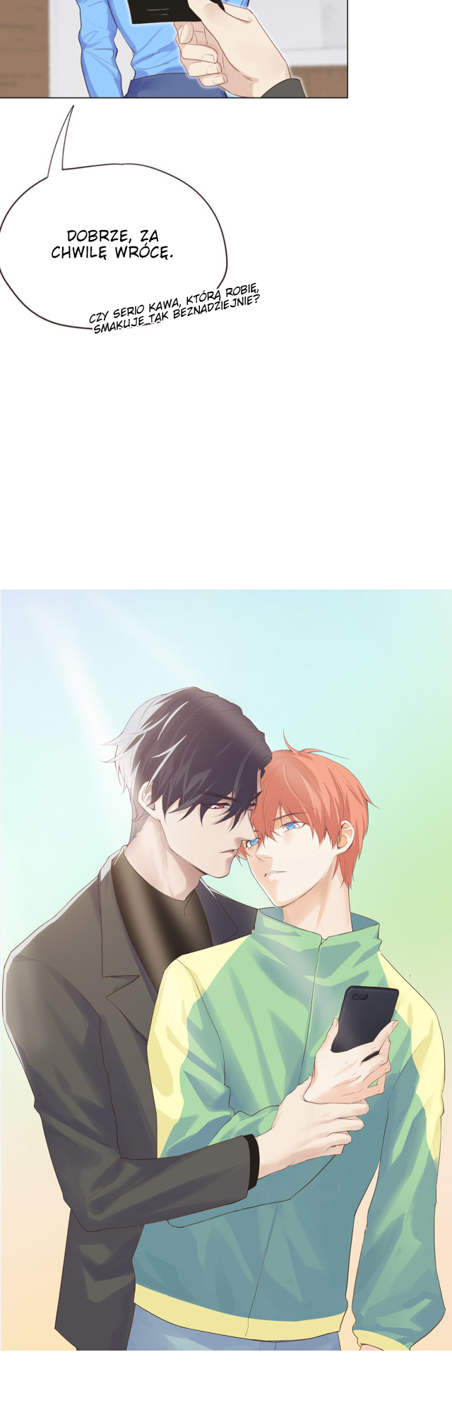 Straight or Not Ch. 2 第2页