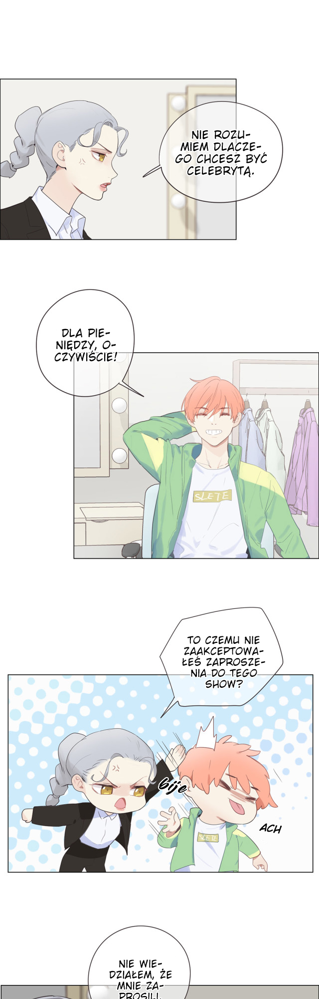 Straight or Not Ch. 2 第16页
