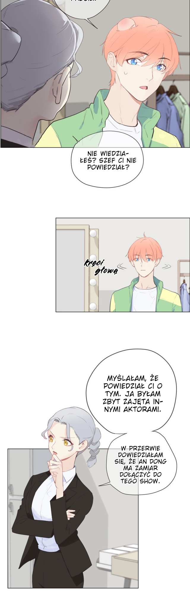 Straight or Not Ch. 2 第17页