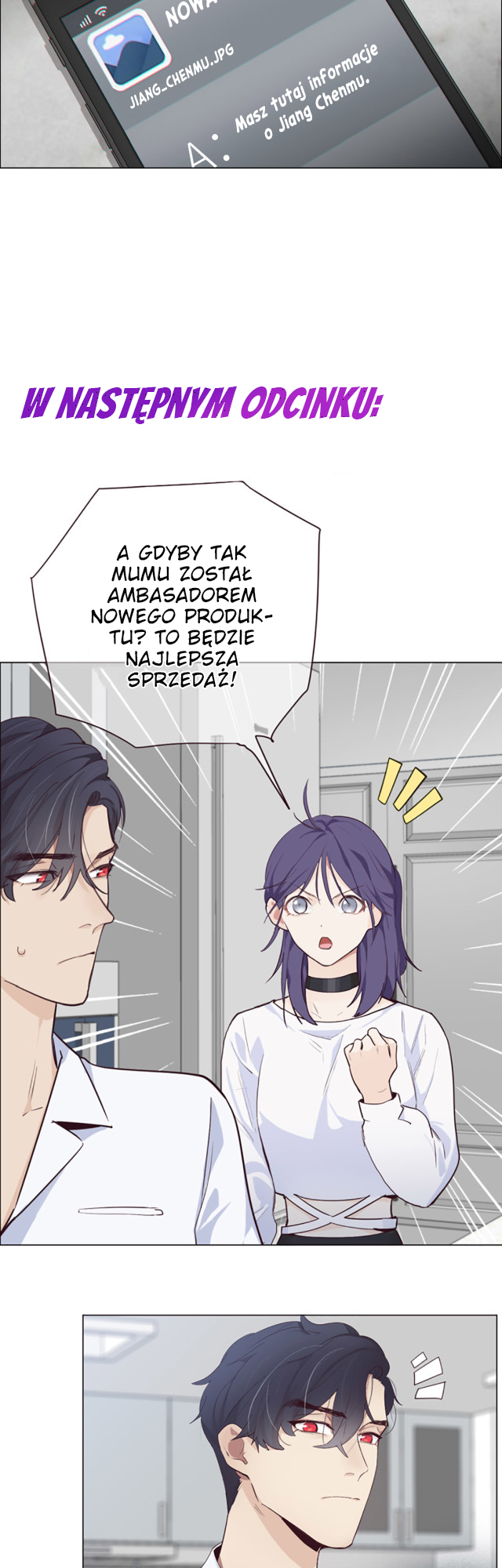 Straight or Not Ch. 2 第21页