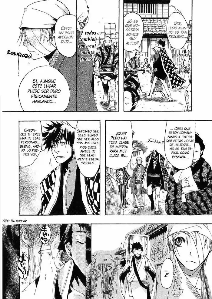 Amatsuki Vol. 1 Ch. 2 第14页
