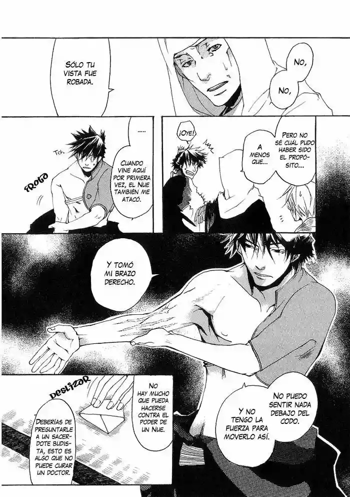 Amatsuki Vol. 1 Ch. 2 第6页