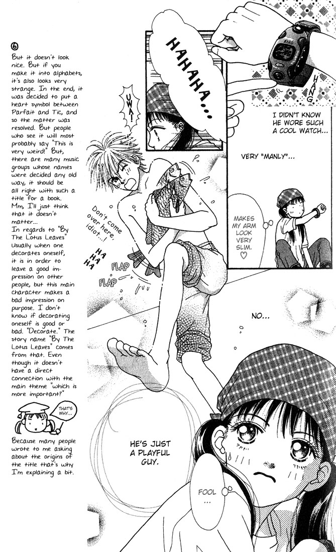 Parfait Tic! Extra 第12页
