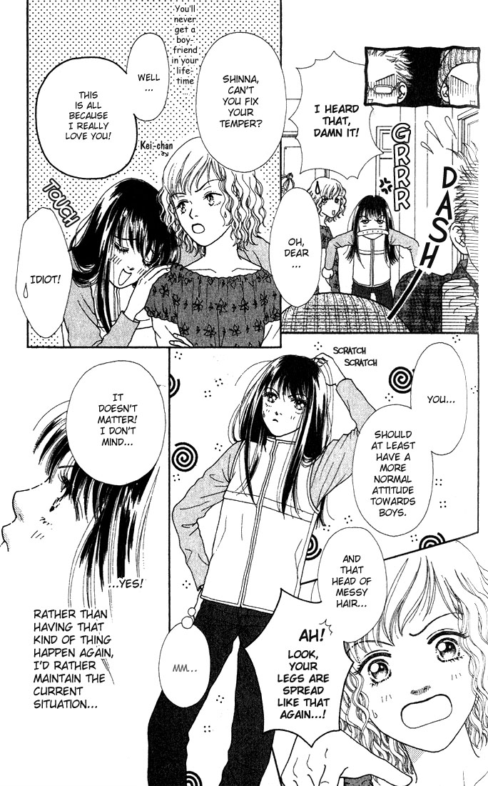 Parfait Tic! Extra 第4页