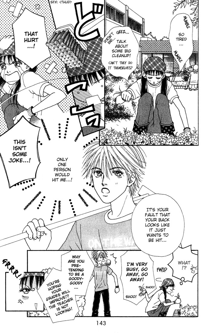 Parfait Tic! Extra 第8页