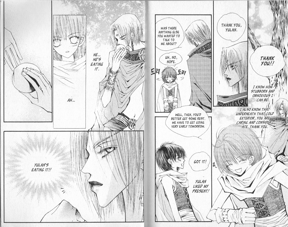 Arcana Vol. 4 Ch. 0 第3页