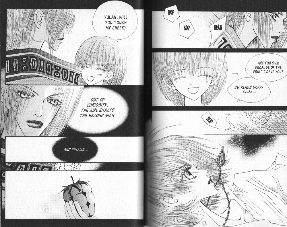 Arcana Vol. 4 Ch. 0 第32页