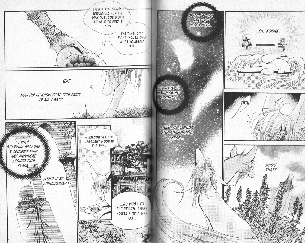 Arcana Vol. 4 Ch. 0 第45页
