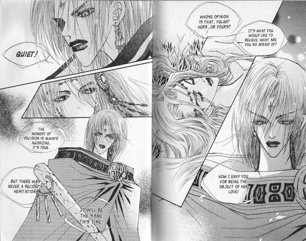 Arcana Vol. 4 Ch. 0 第6页