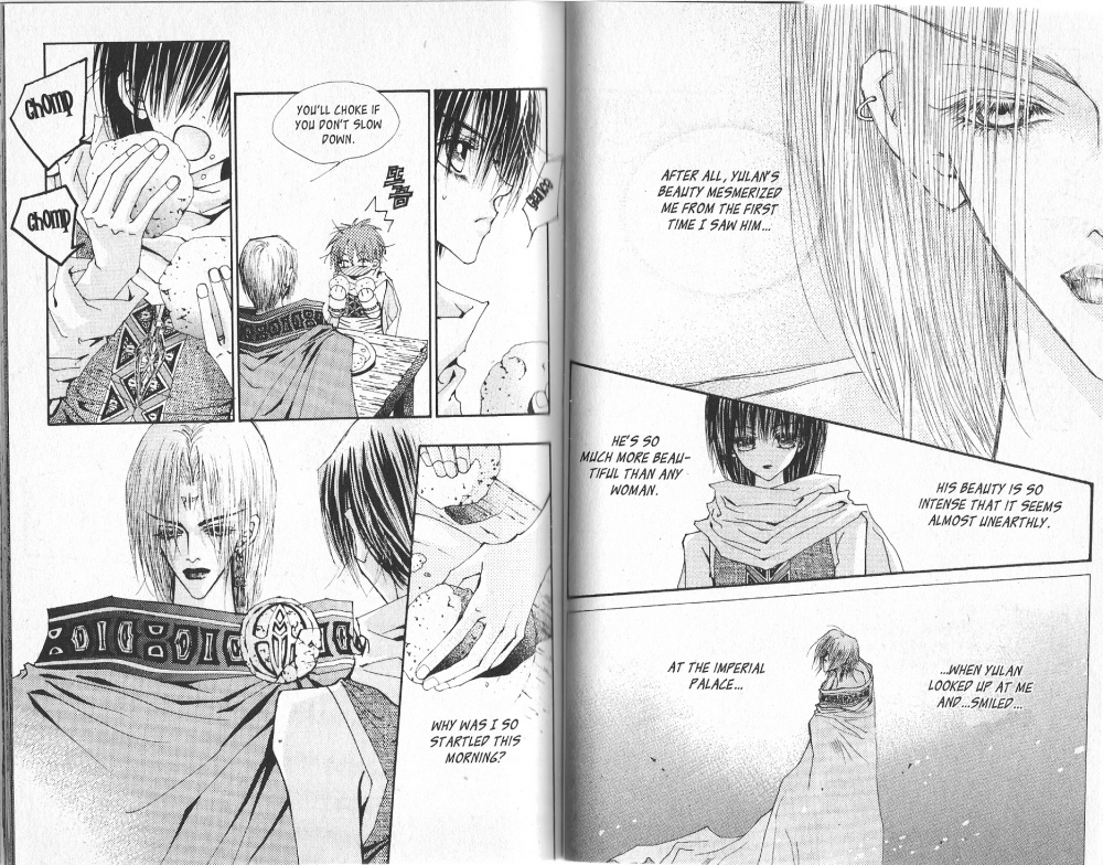 Arcana Vol. 4 Ch. 0 第84页