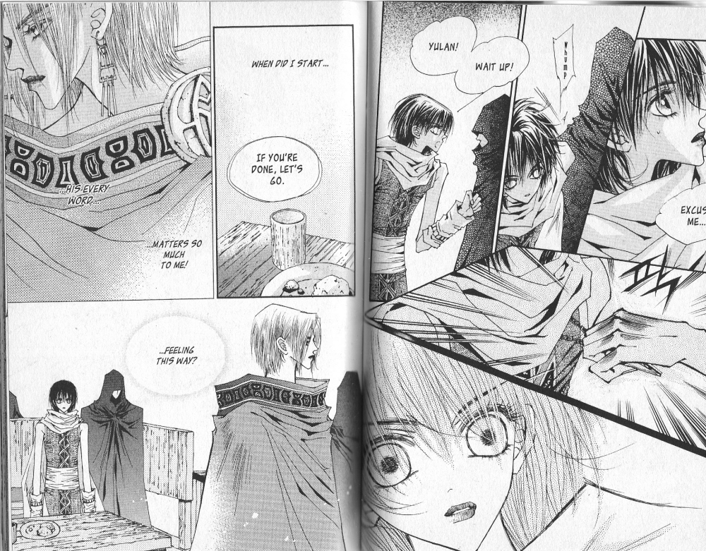 Arcana Vol. 4 Ch. 0 第86页