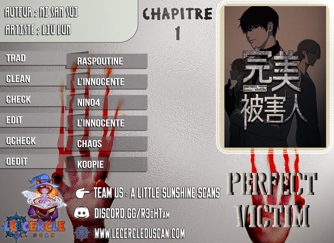 Perfect Victim 第2页