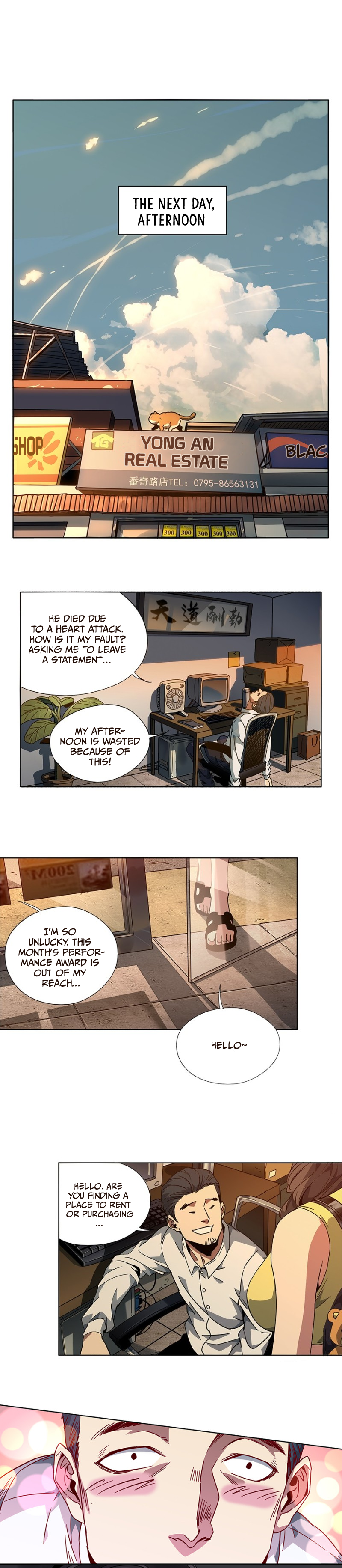 Formless Form Appearance (1) 第2页
