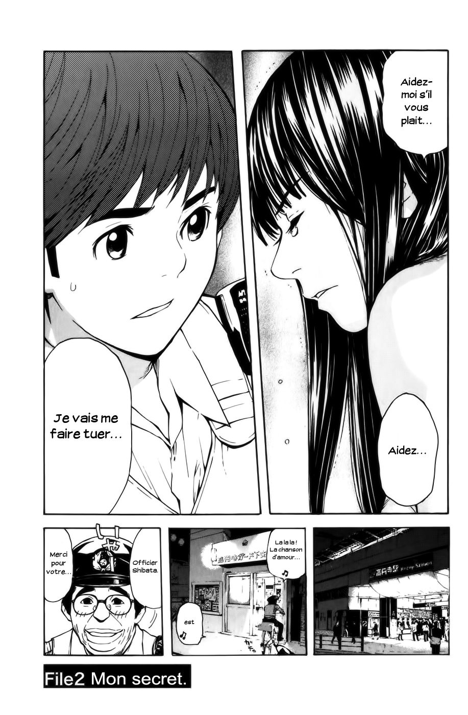 Shibatora Mon secret 第2页