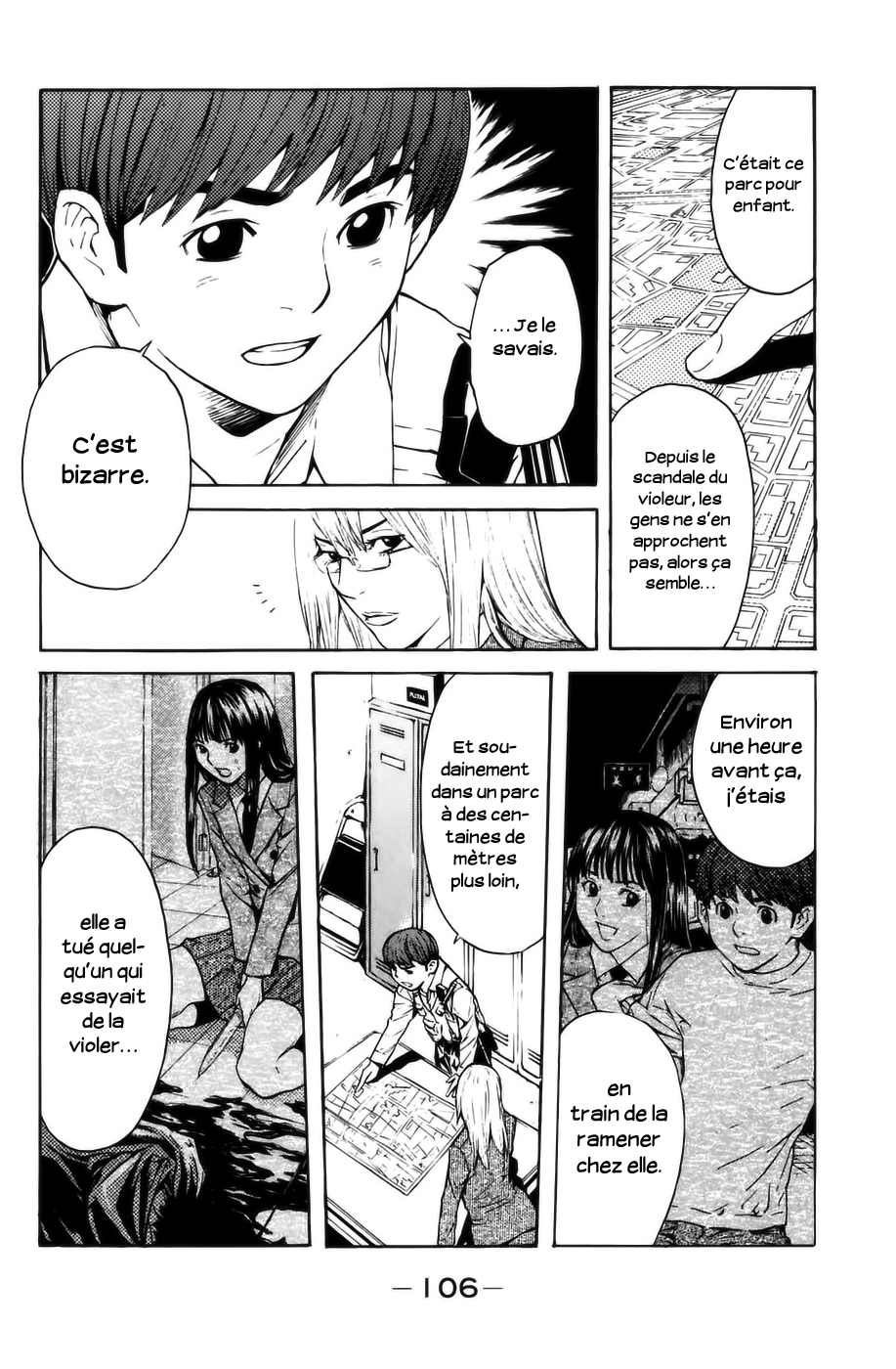 Shibatora Mon secret 第32页