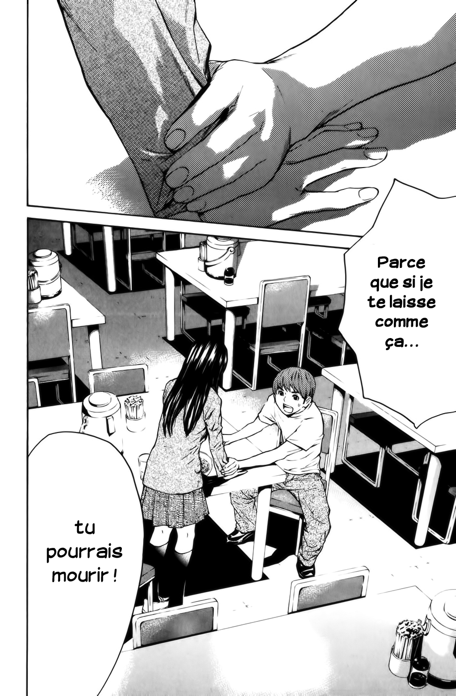 Shibatora Mon secret 第38页