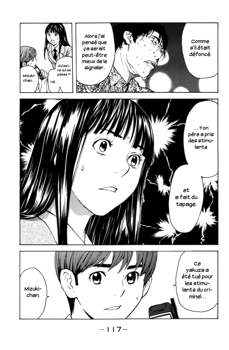 Shibatora Mon secret 第42页