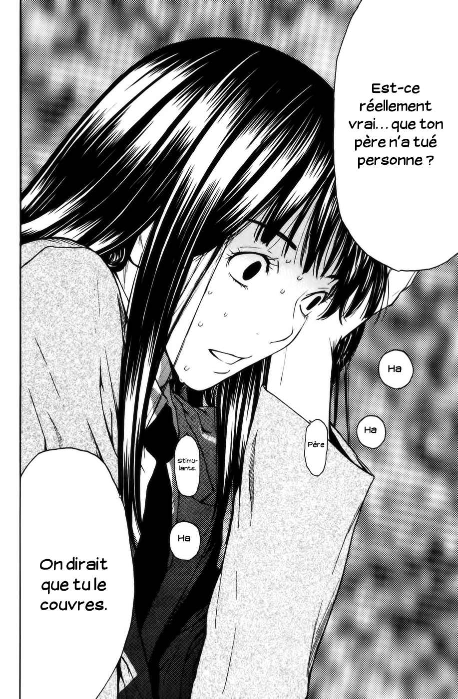 Shibatora Mon secret 第43页
