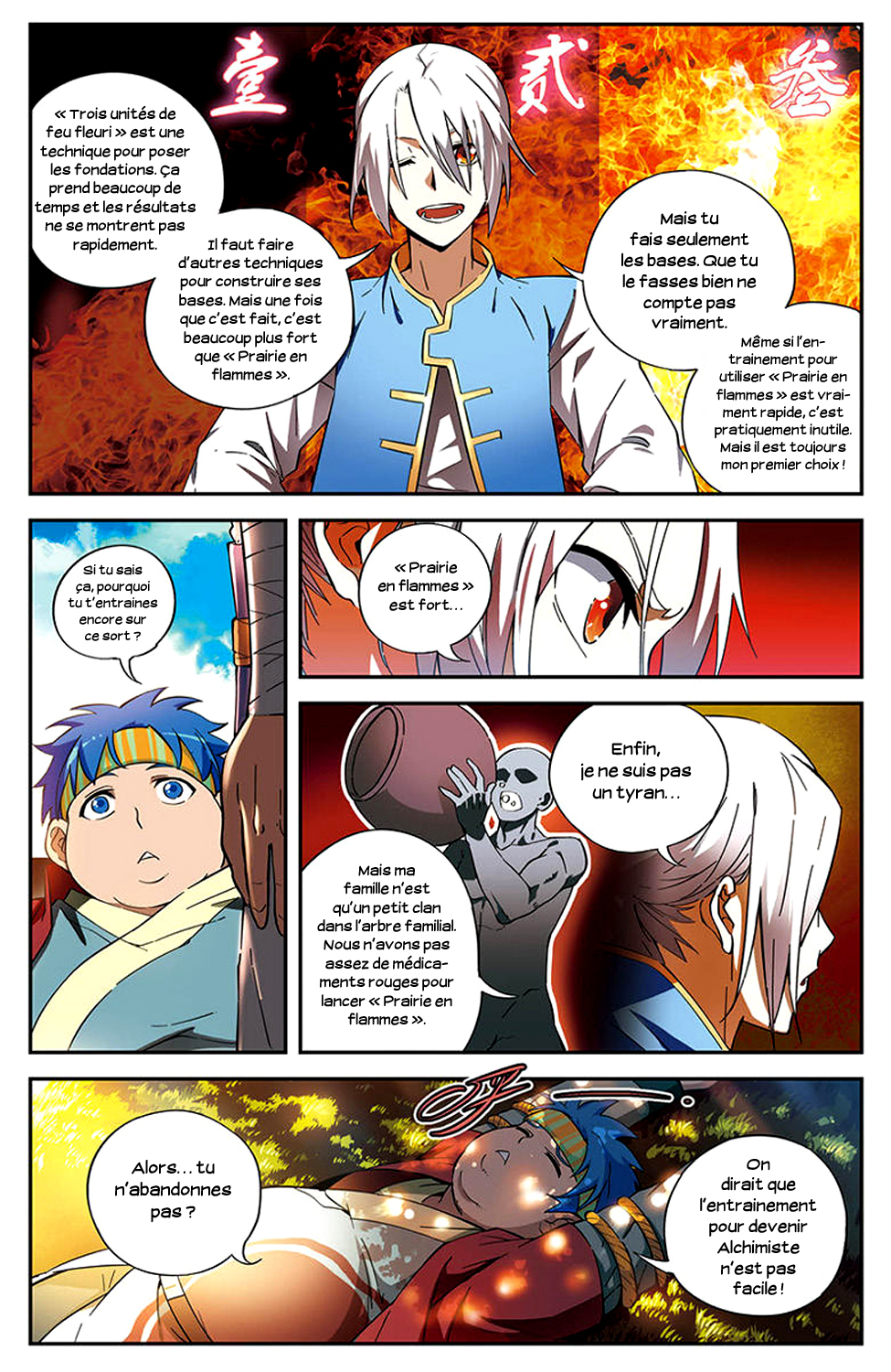 The Heavenly Battle: The Legend of Yao Chen Vol. 1 Ch. 1 第12页
