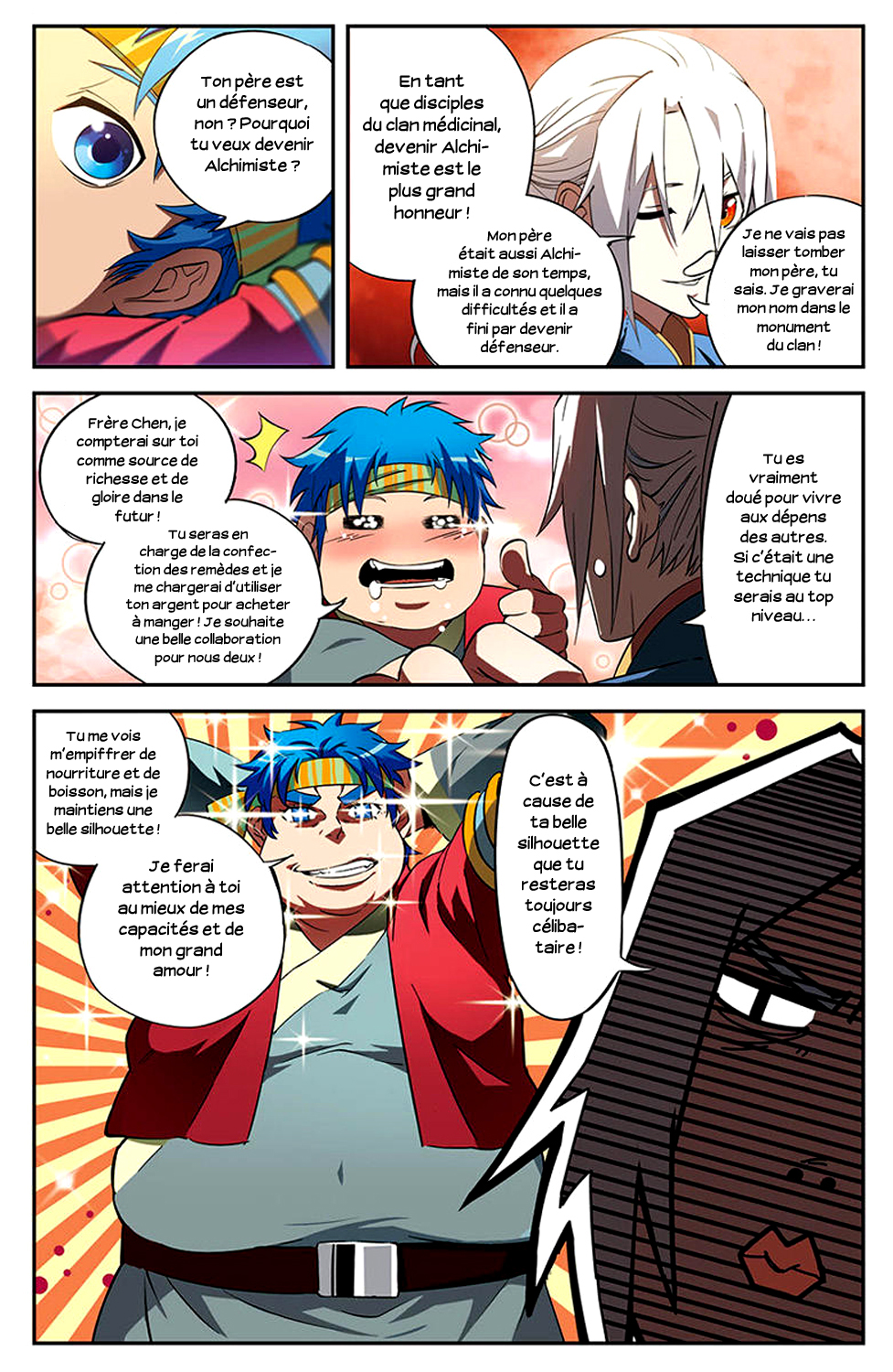 The Heavenly Battle: The Legend of Yao Chen Vol. 1 Ch. 1 第13页