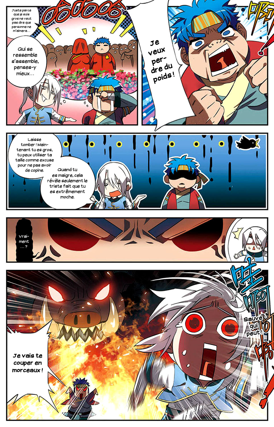 The Heavenly Battle: The Legend of Yao Chen Vol. 1 Ch. 1 第14页