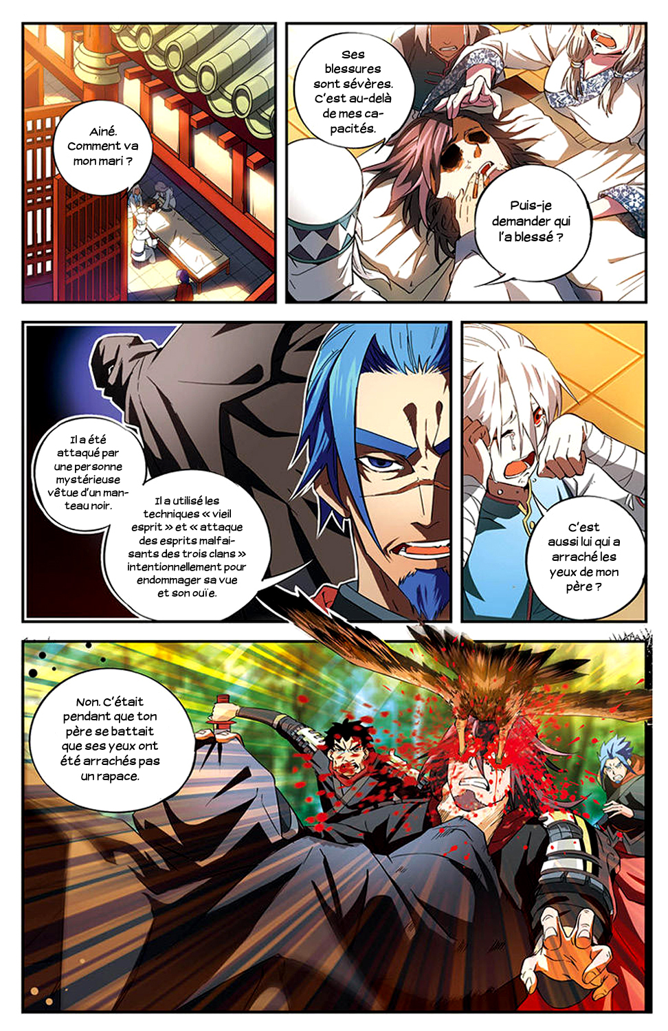 The Heavenly Battle: The Legend of Yao Chen Vol. 1 Ch. 1 第16页