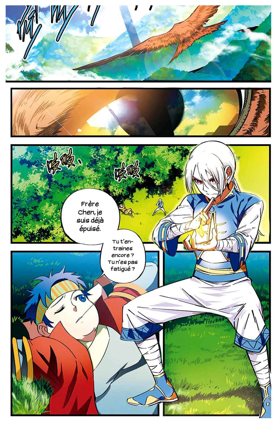 The Heavenly Battle: The Legend of Yao Chen Vol. 1 Ch. 1 第10页