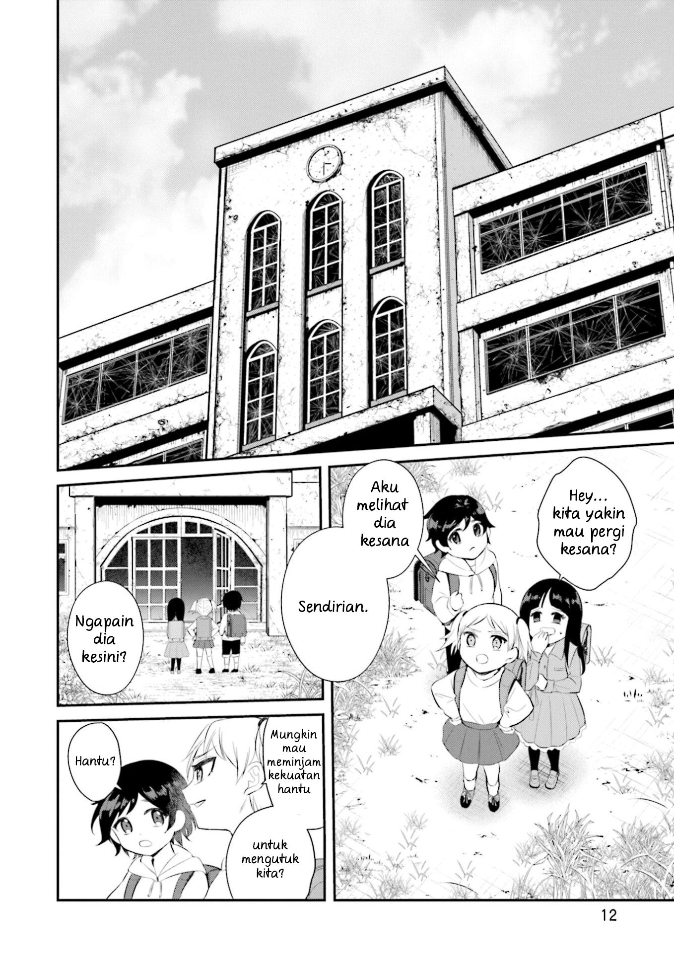 Saihate no Tomodachi Awal Masuk Sekolah 第13页
