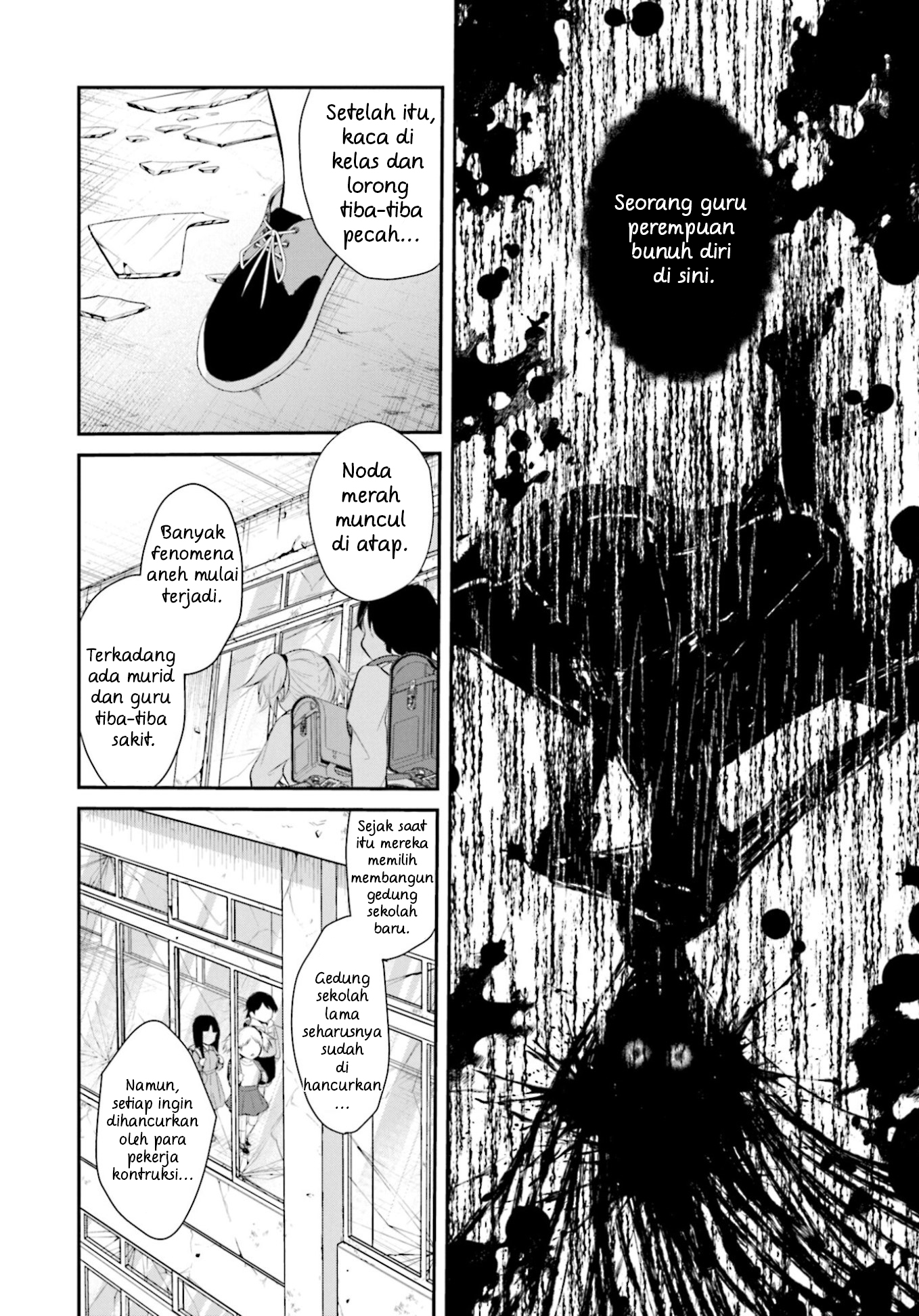 Saihate no Tomodachi Awal Masuk Sekolah 第15页