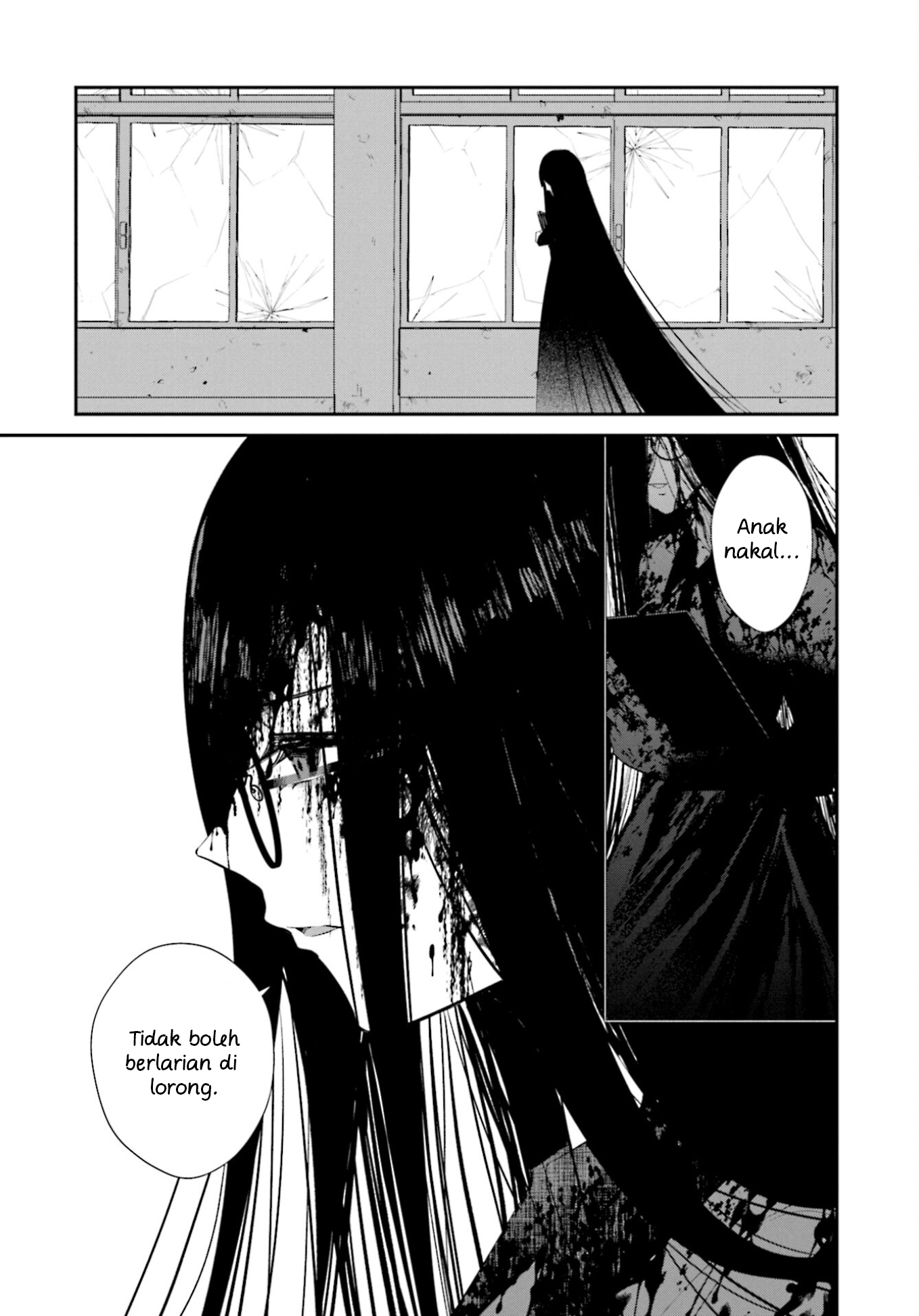 Saihate no Tomodachi Awal Masuk Sekolah 第22页