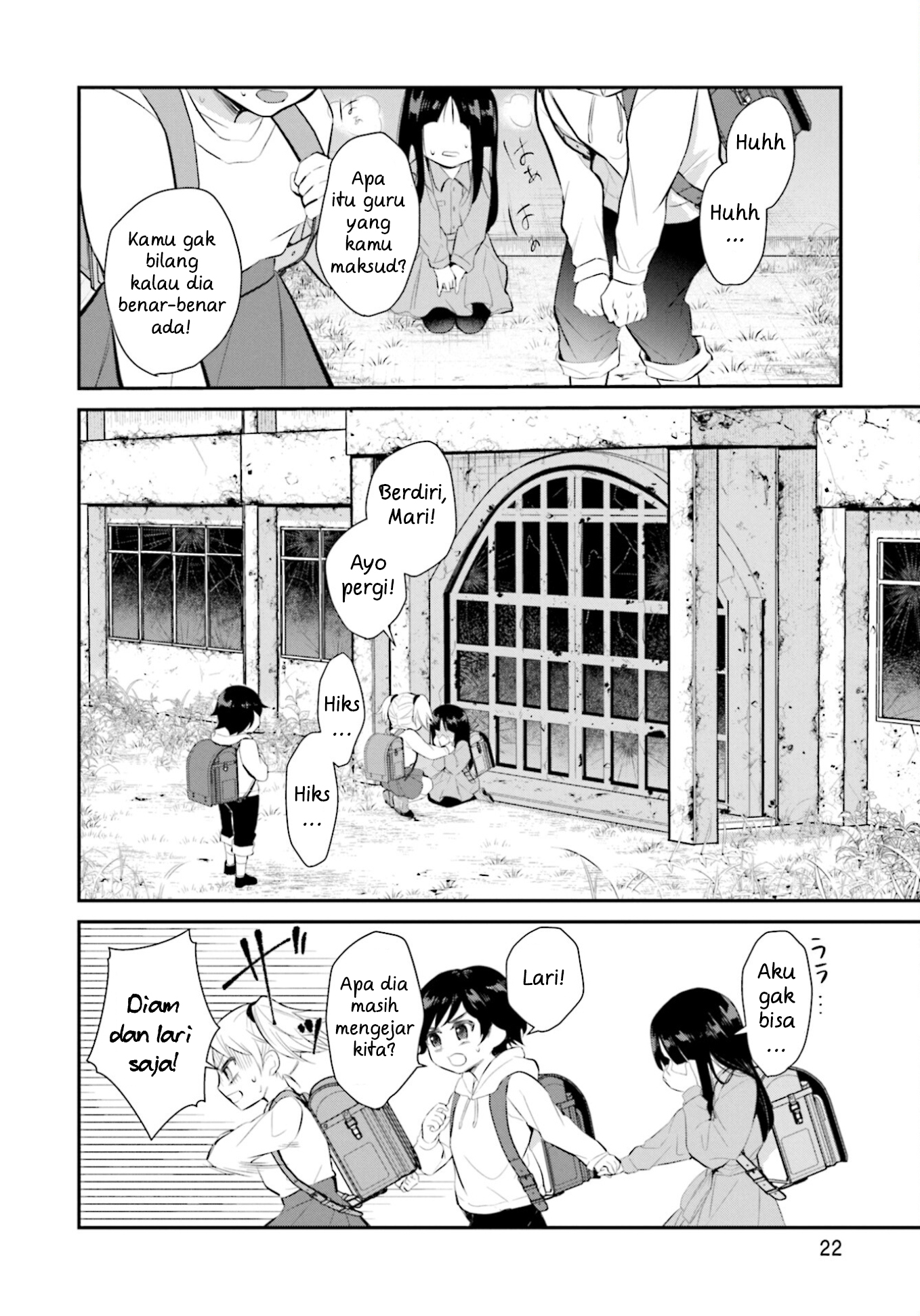 Saihate no Tomodachi Awal Masuk Sekolah 第23页