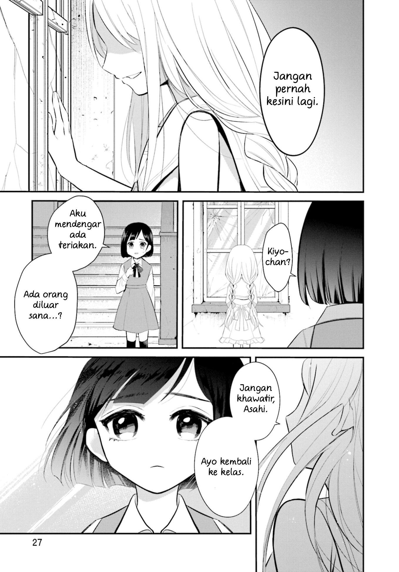 Saihate no Tomodachi Awal Masuk Sekolah 第28页