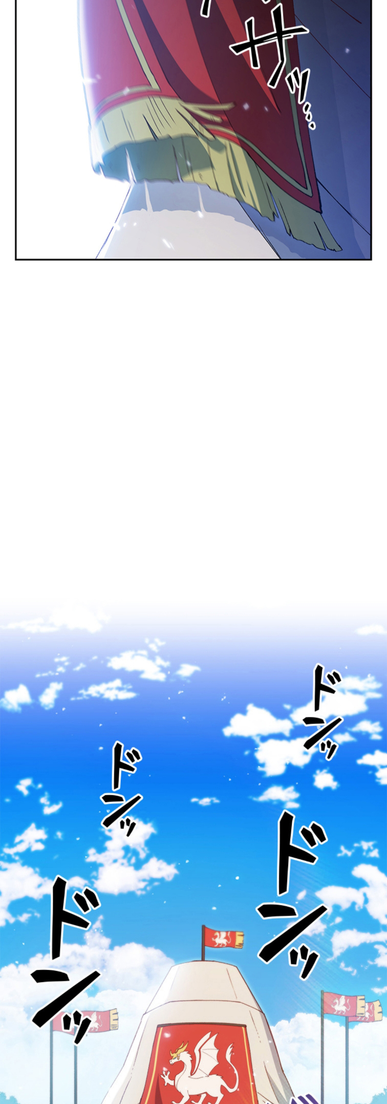 Duke Pendragon: Master of the White Dragon Vol. 1 Ch. 2 第46页