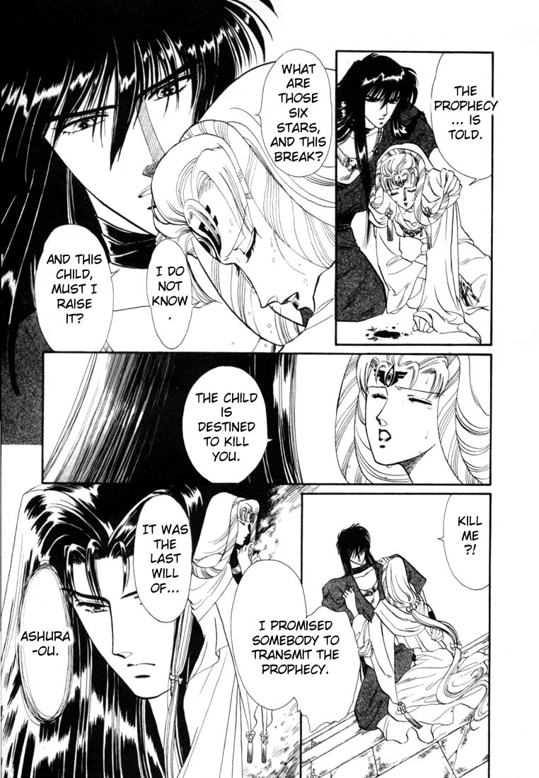 RG Veda Rebirth of Ashura 第16页