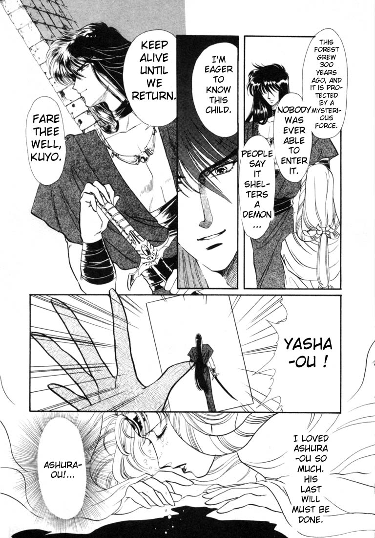 RG Veda Rebirth of Ashura 第18页