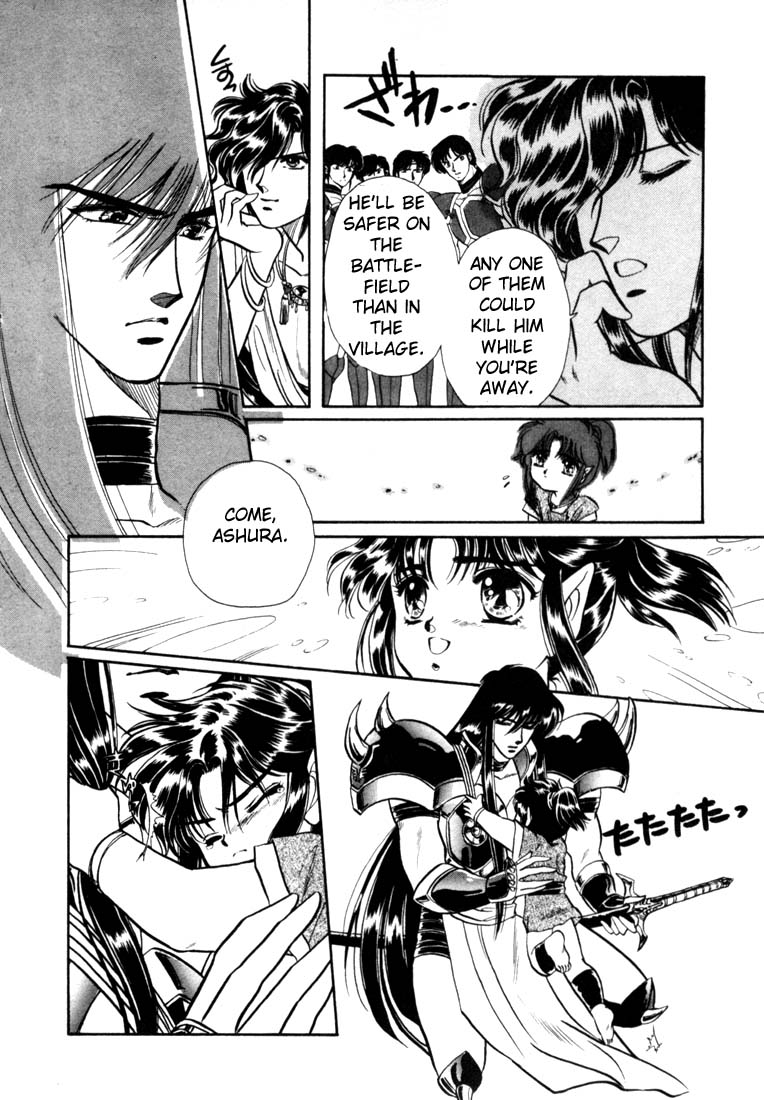 RG Veda Rebirth of Ashura 第47页