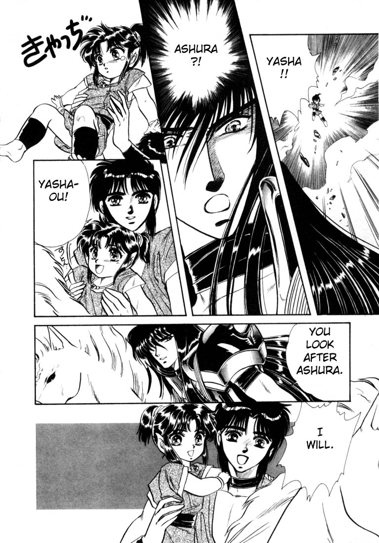 RG Veda Rebirth of Ashura 第51页