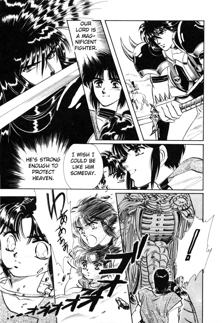 RG Veda Rebirth of Ashura 第52页