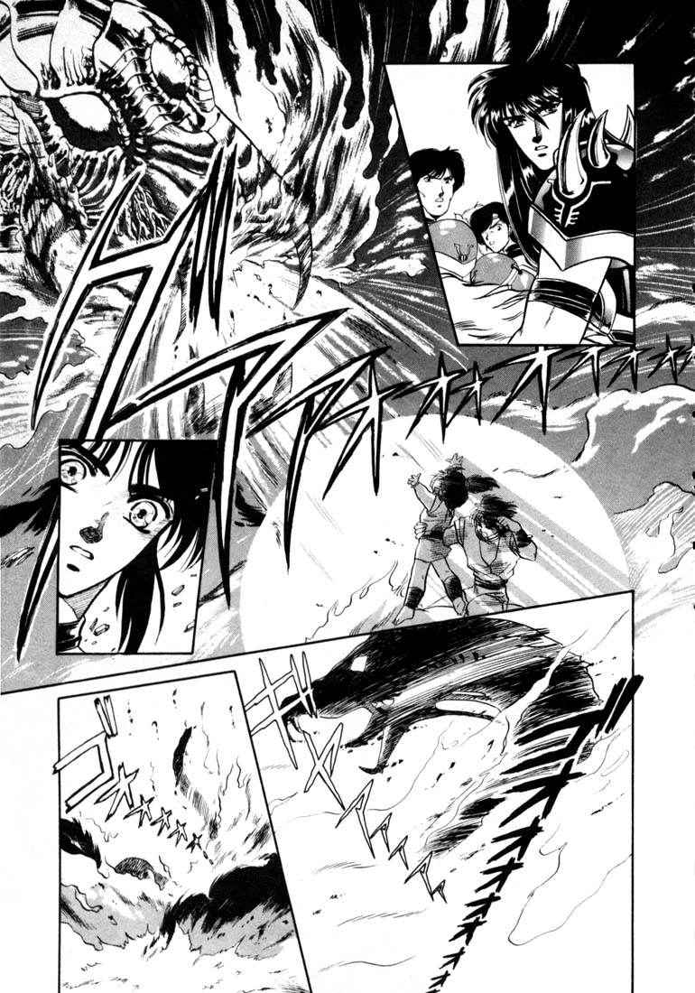 RG Veda Rebirth of Ashura 第54页