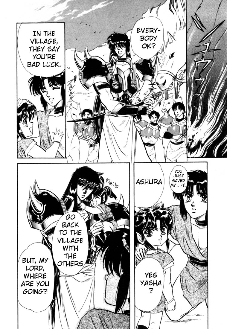 RG Veda Rebirth of Ashura 第55页