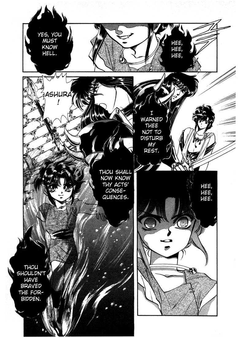 RG Veda Rebirth of Ashura 第64页