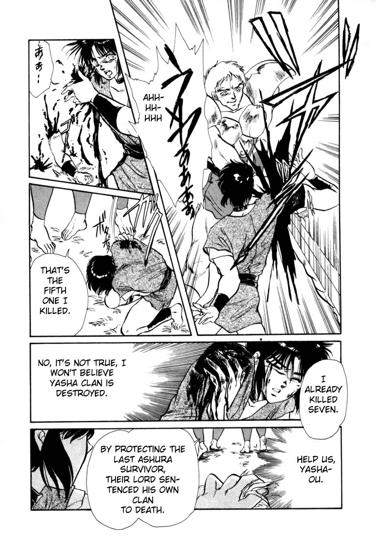 RG Veda Rebirth of Ashura 第78页