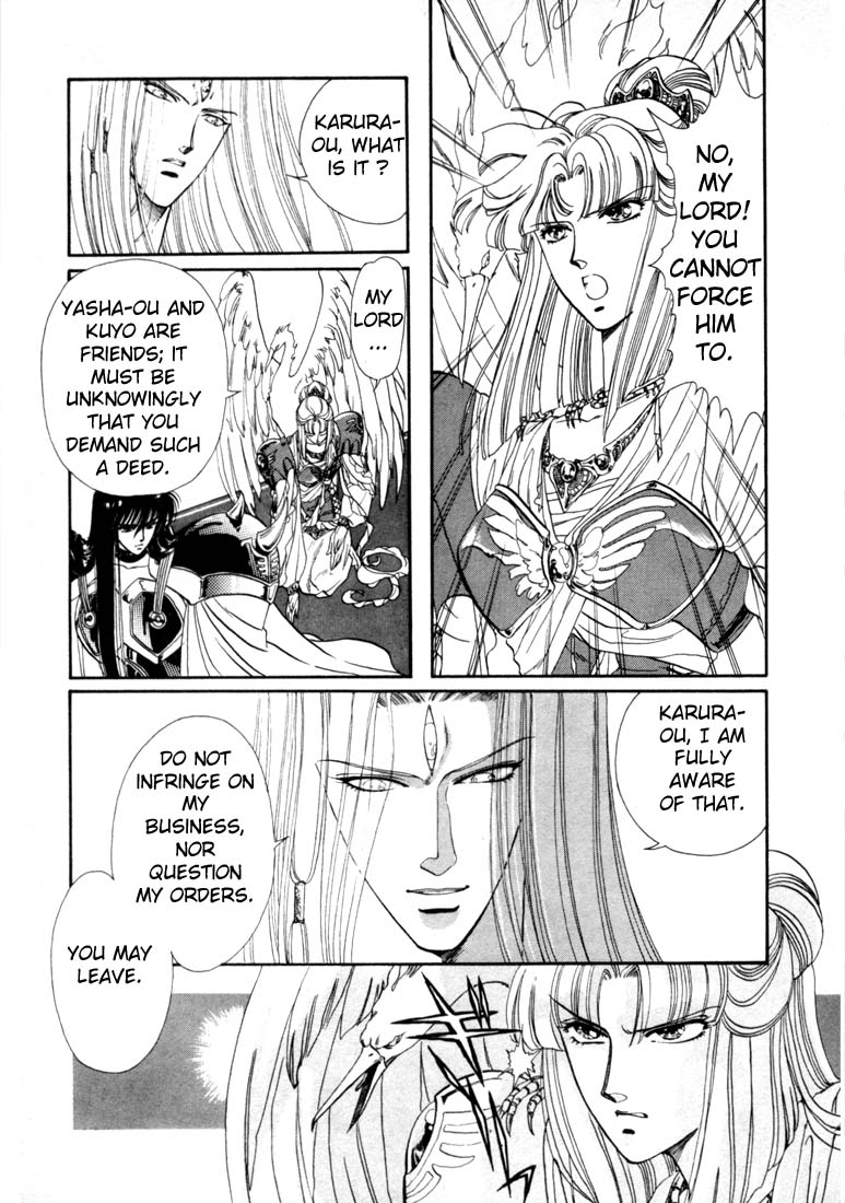 RG Veda Rebirth of Ashura 第9页