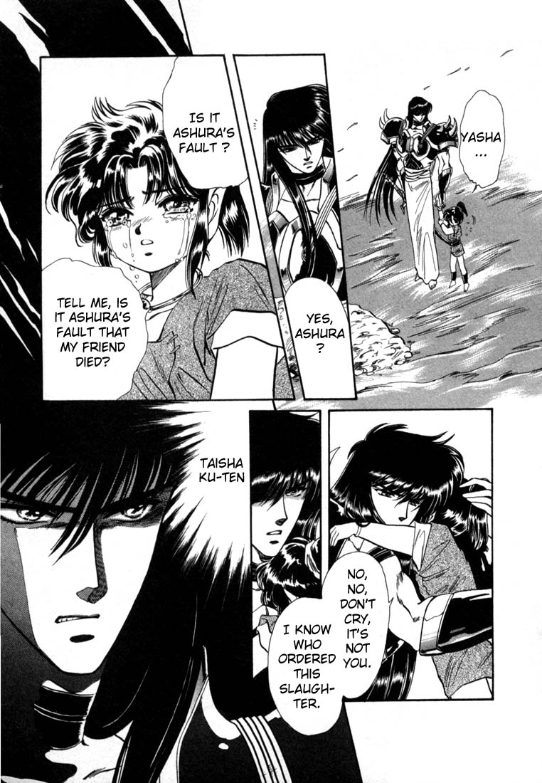 RG Veda Rebirth of Ashura 第87页