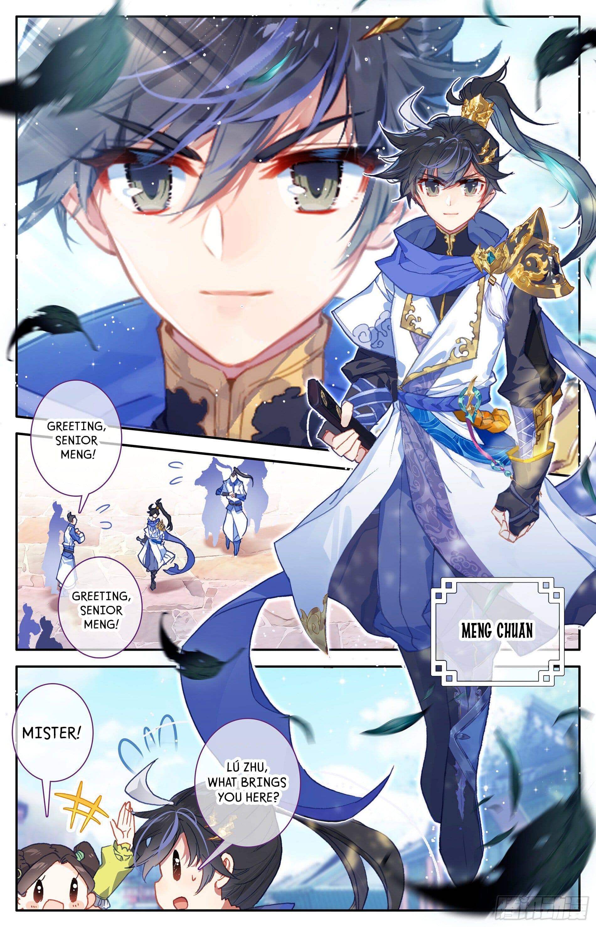 Azure Legacy Meng Chuan and Liu Qi Yue 第5页