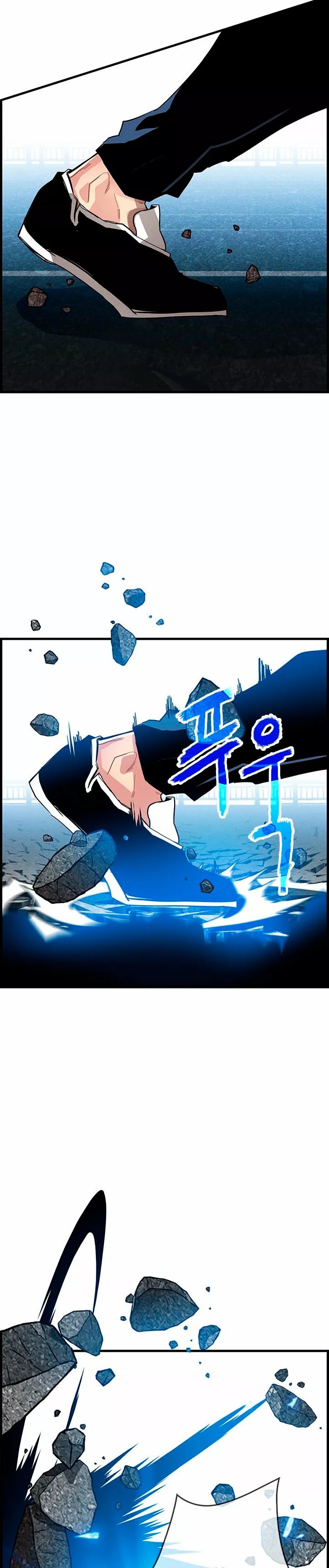 The SSS-Rank Hunter's Lucky Draw Vol. 1 Ch. 0 第21页